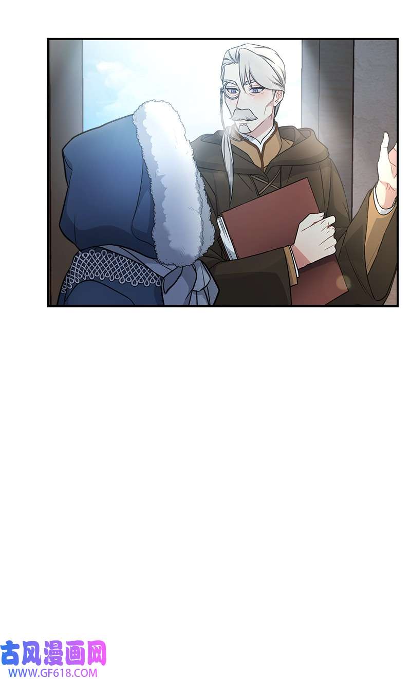 错把结婚当交易，却意外的甜蜜？11 了解阿尔诺