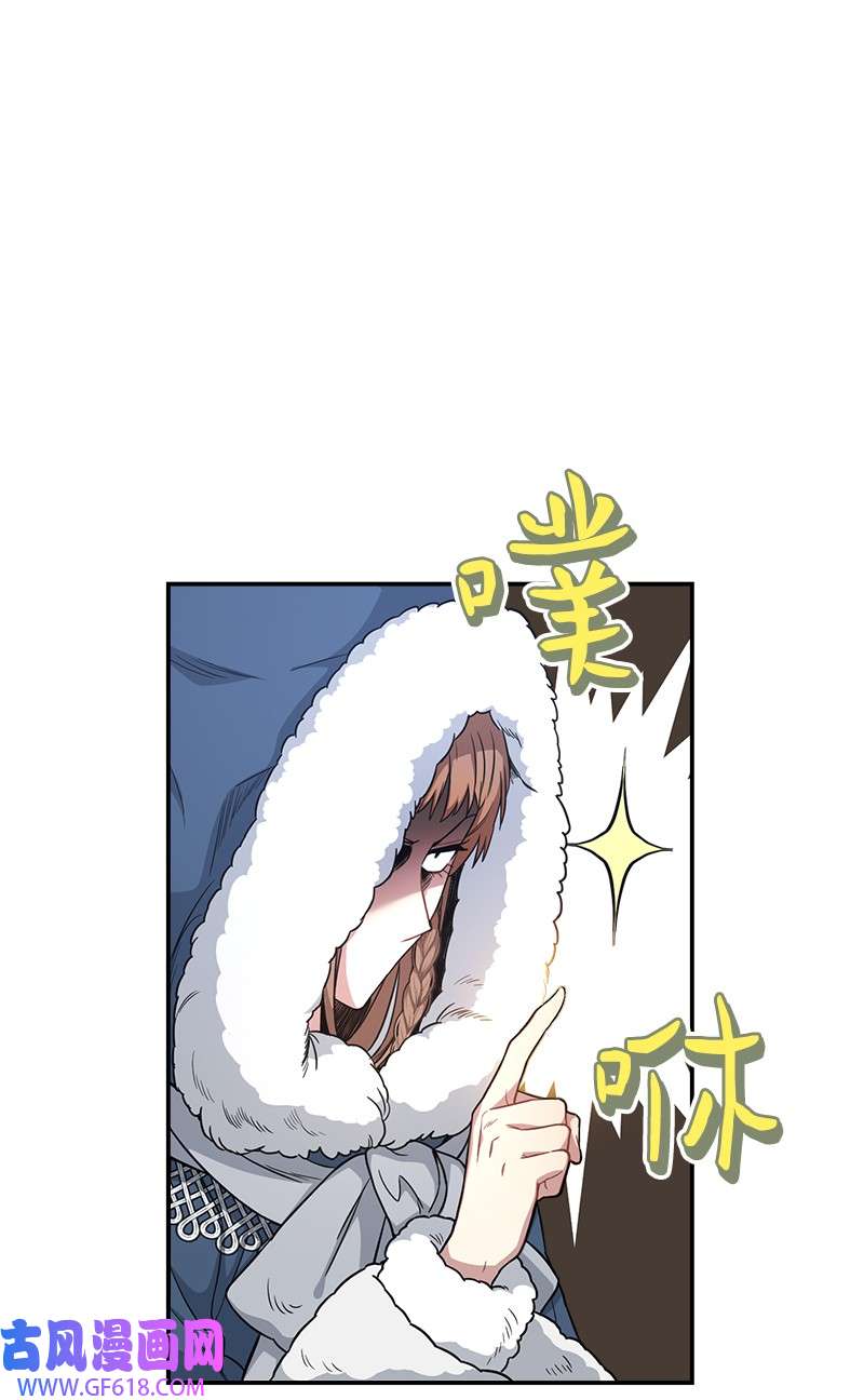 错把结婚当交易，却意外的甜蜜？11 了解阿尔诺