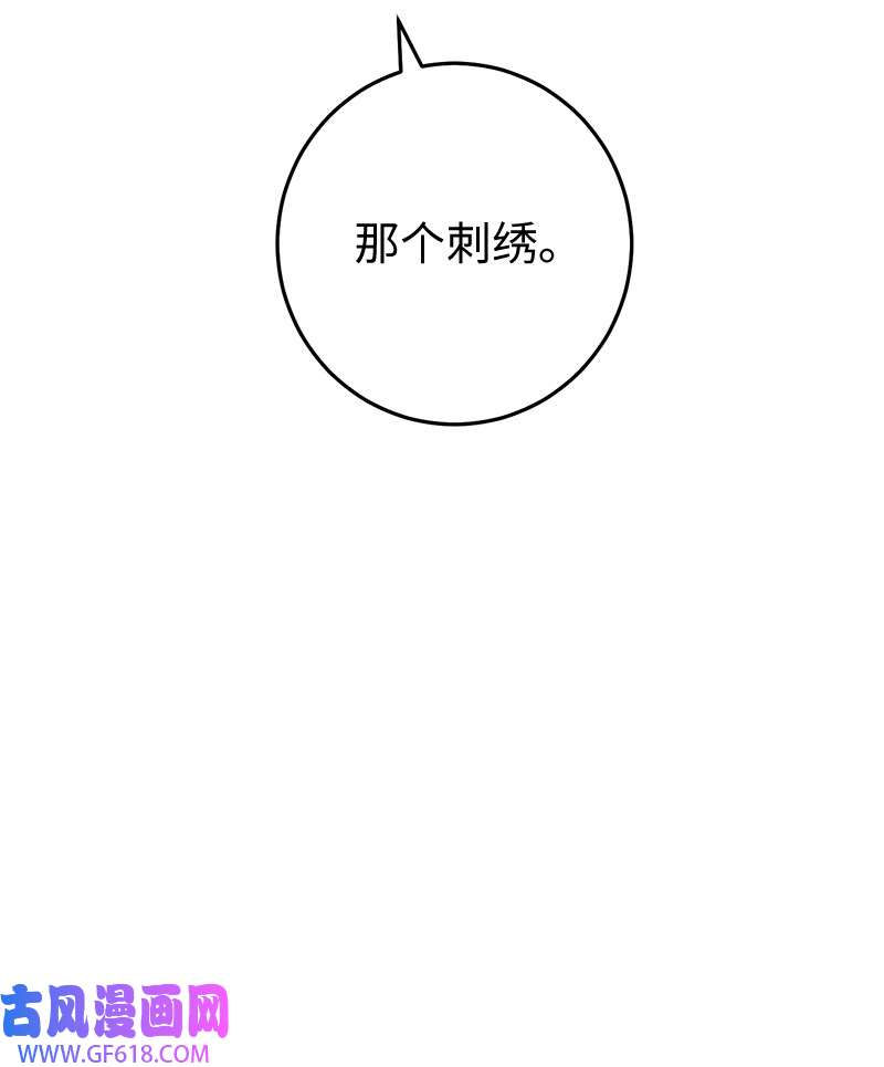 错把结婚当交易，却意外的甜蜜？11 了解阿尔诺