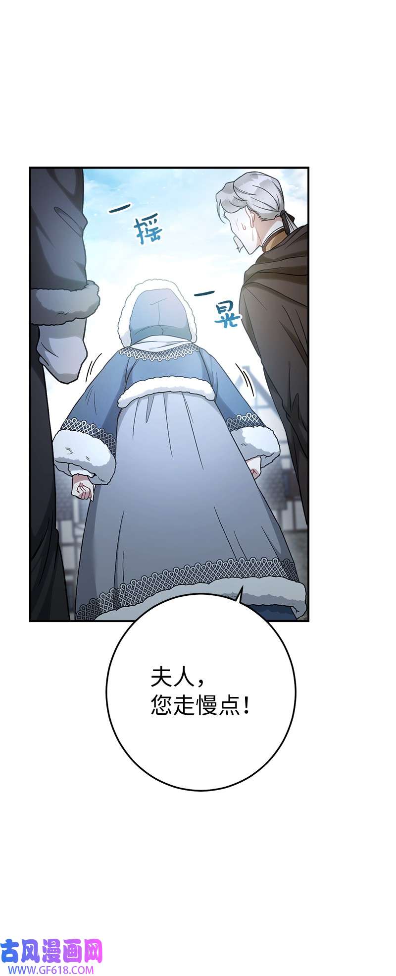 错把结婚当交易，却意外的甜蜜？11 了解阿尔诺