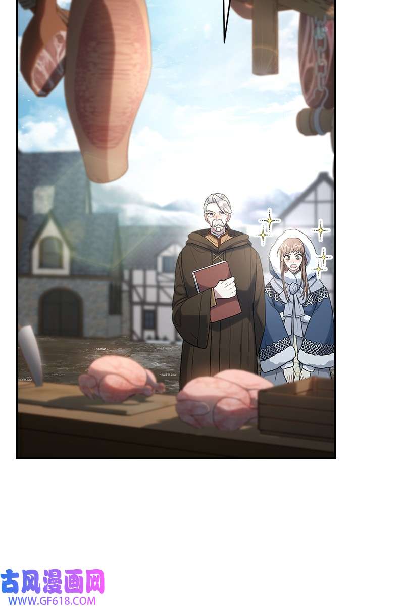 错把结婚当交易，却意外的甜蜜？11 了解阿尔诺