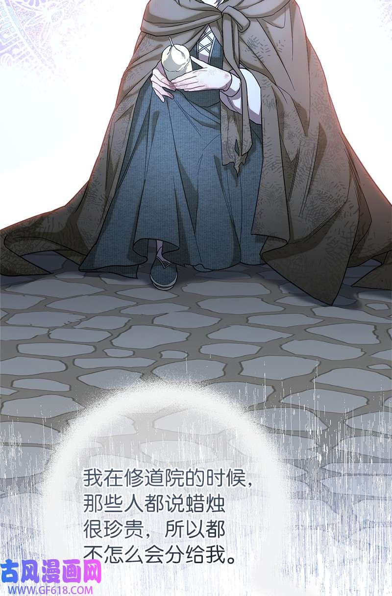 错把结婚当交易，却意外的甜蜜？11 了解阿尔诺