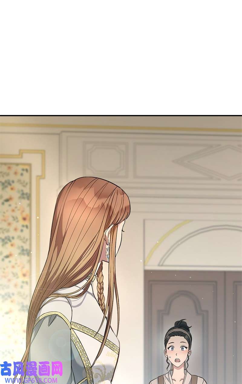 错把结婚当交易，却意外的甜蜜？12 安排妥当