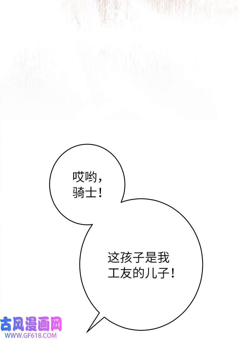 错把结婚当交易，却意外的甜蜜？12 安排妥当