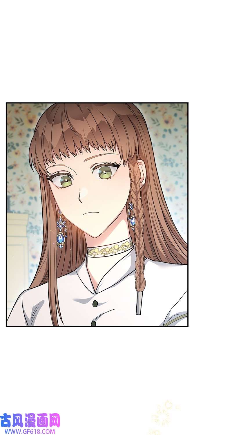 错把结婚当交易，却意外的甜蜜？12 安排妥当