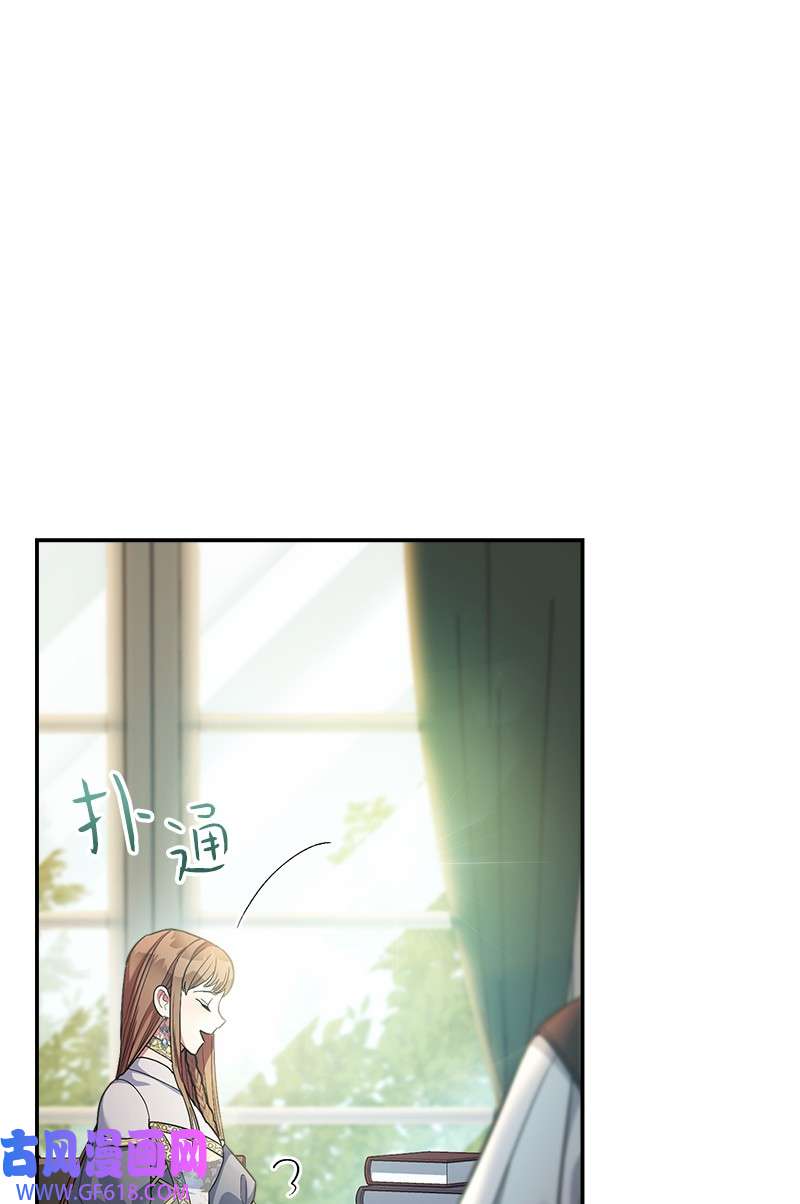 错把结婚当交易，却意外的甜蜜？12 安排妥当