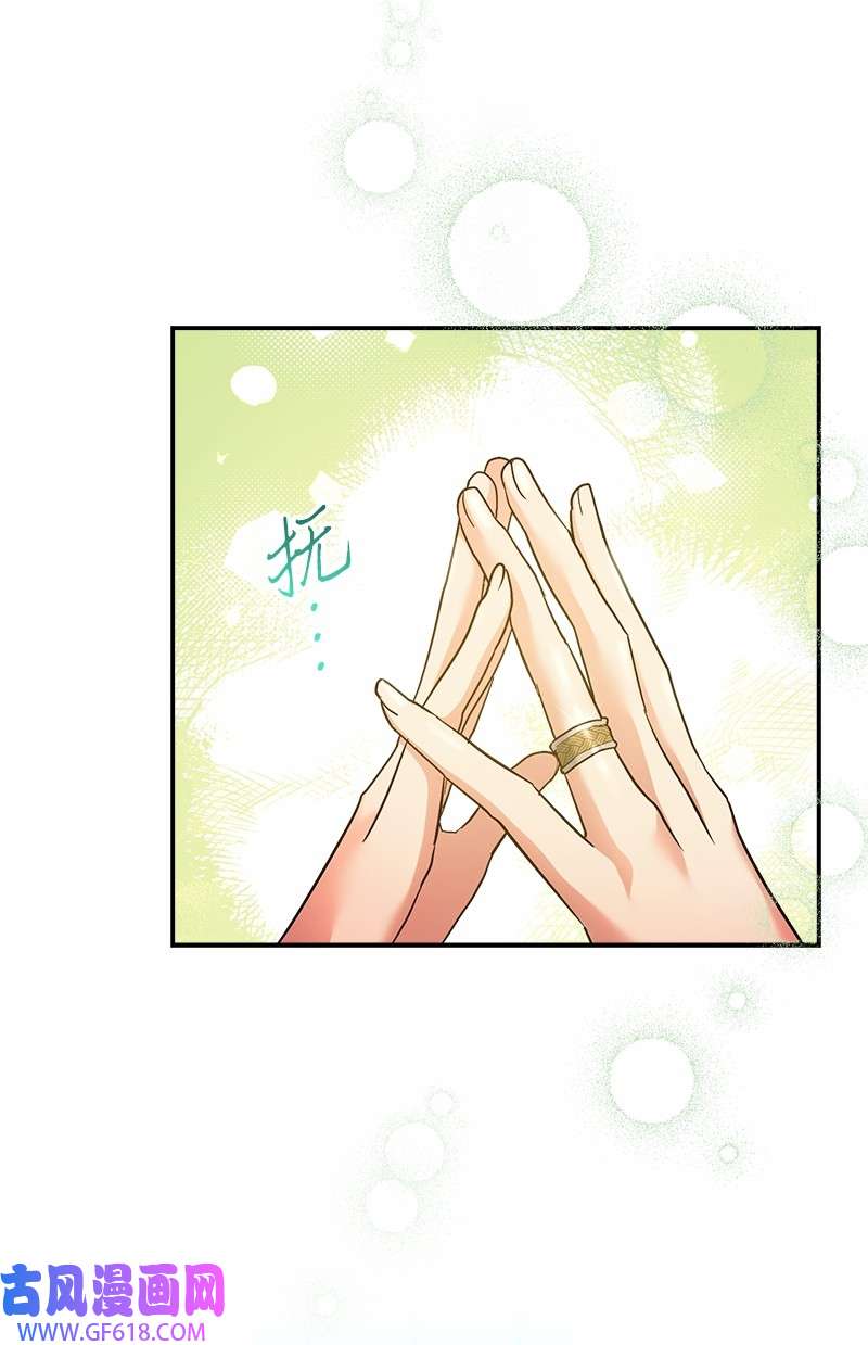 错把结婚当交易，却意外的甜蜜？12 安排妥当