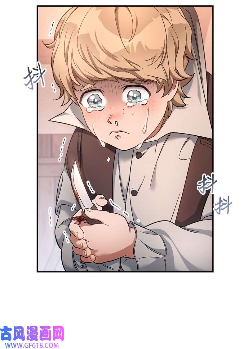 错把结婚当交易，却意外的甜蜜？12 安排妥当