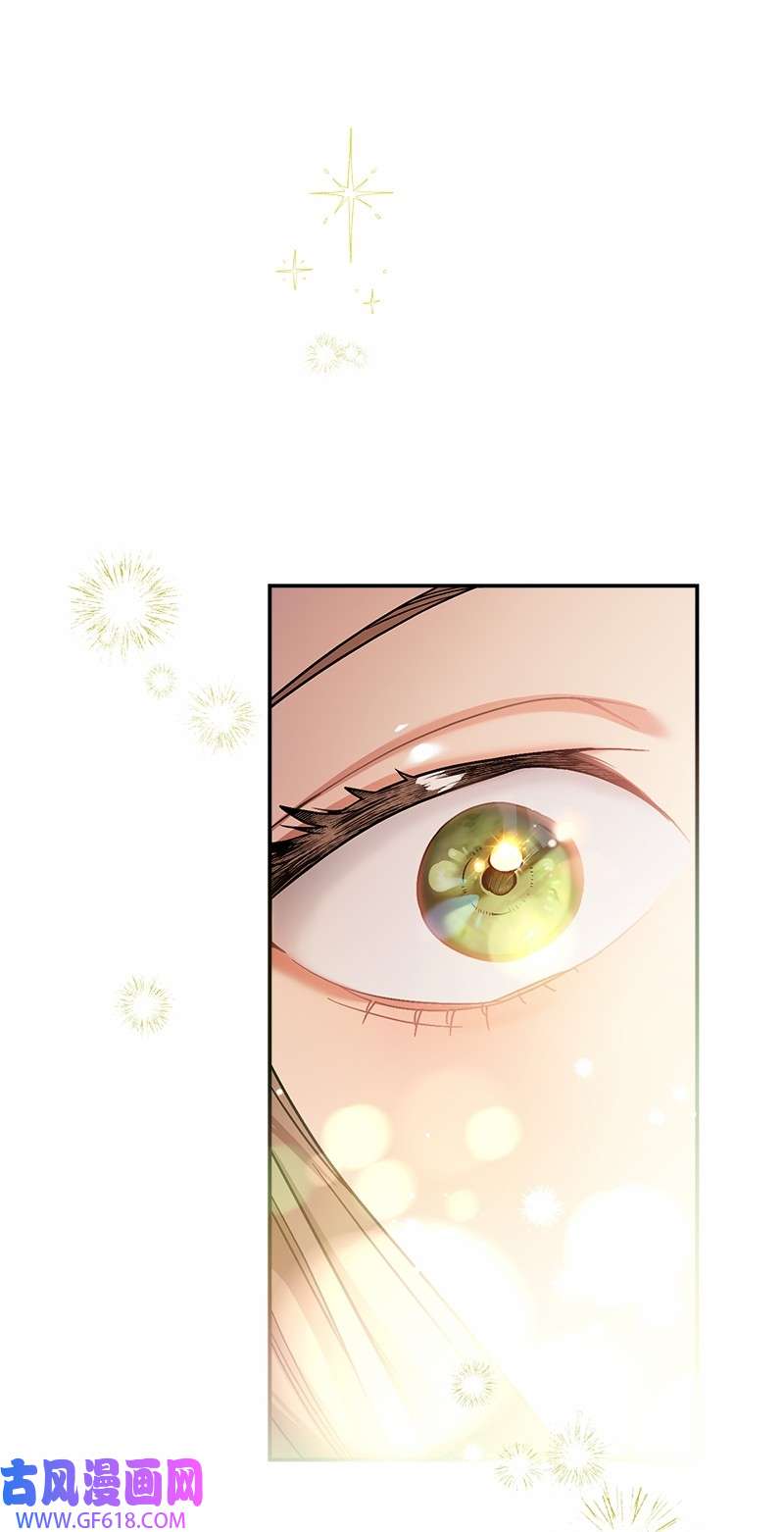 错把结婚当交易，却意外的甜蜜？12 安排妥当