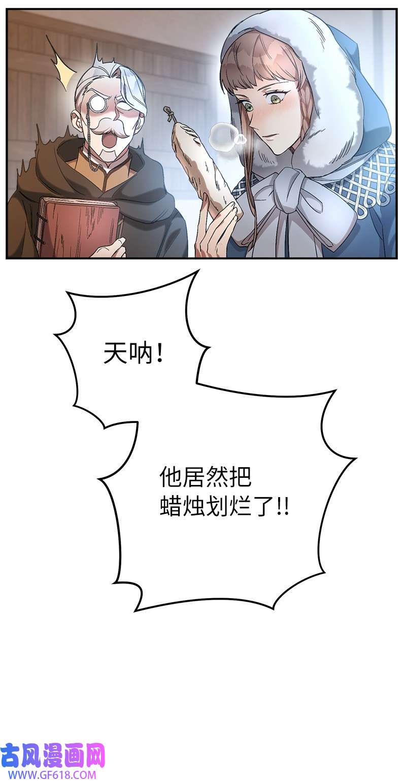 错把结婚当交易，却意外的甜蜜？12 安排妥当