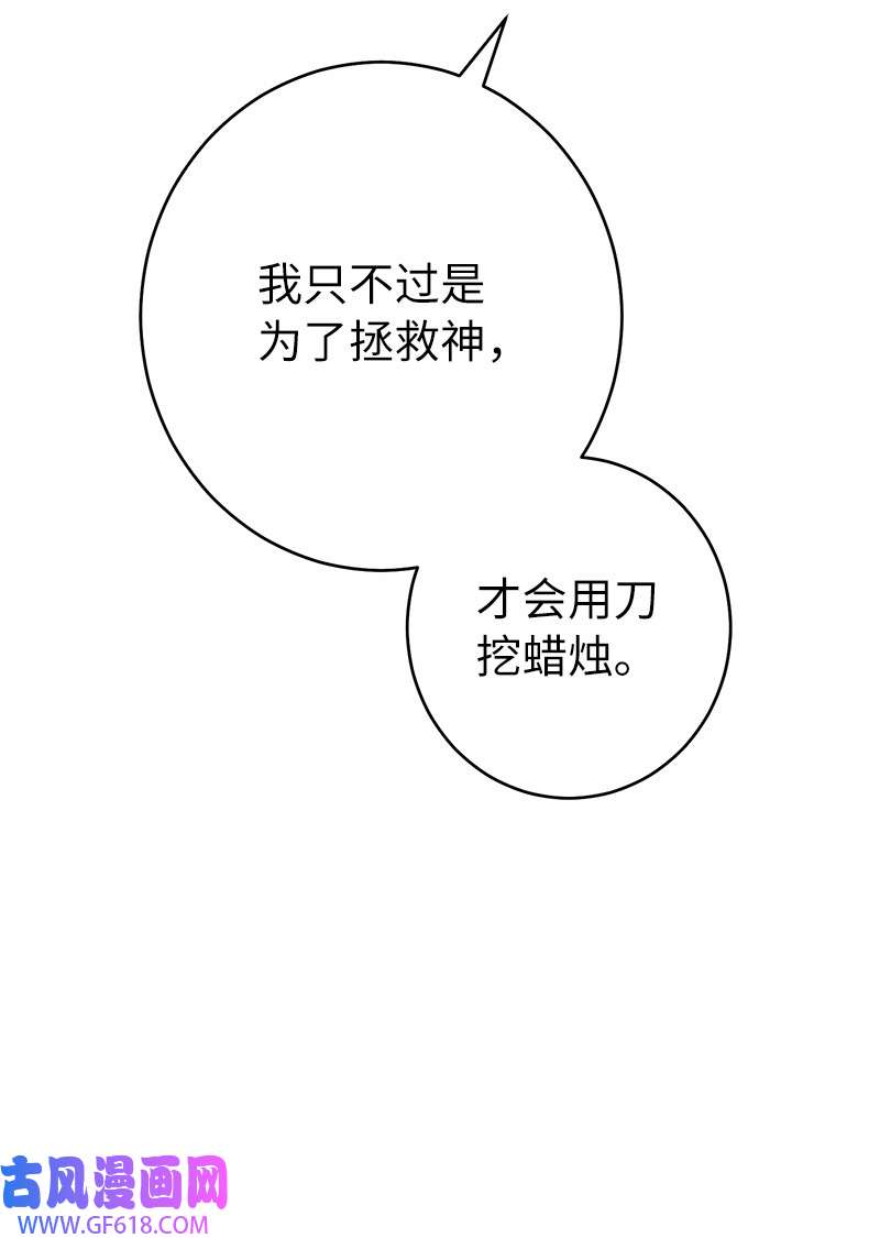 错把结婚当交易，却意外的甜蜜？12 安排妥当