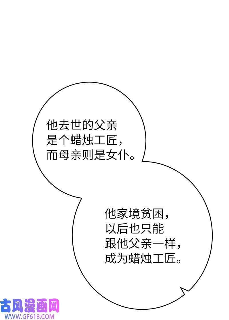 错把结婚当交易，却意外的甜蜜？12 安排妥当