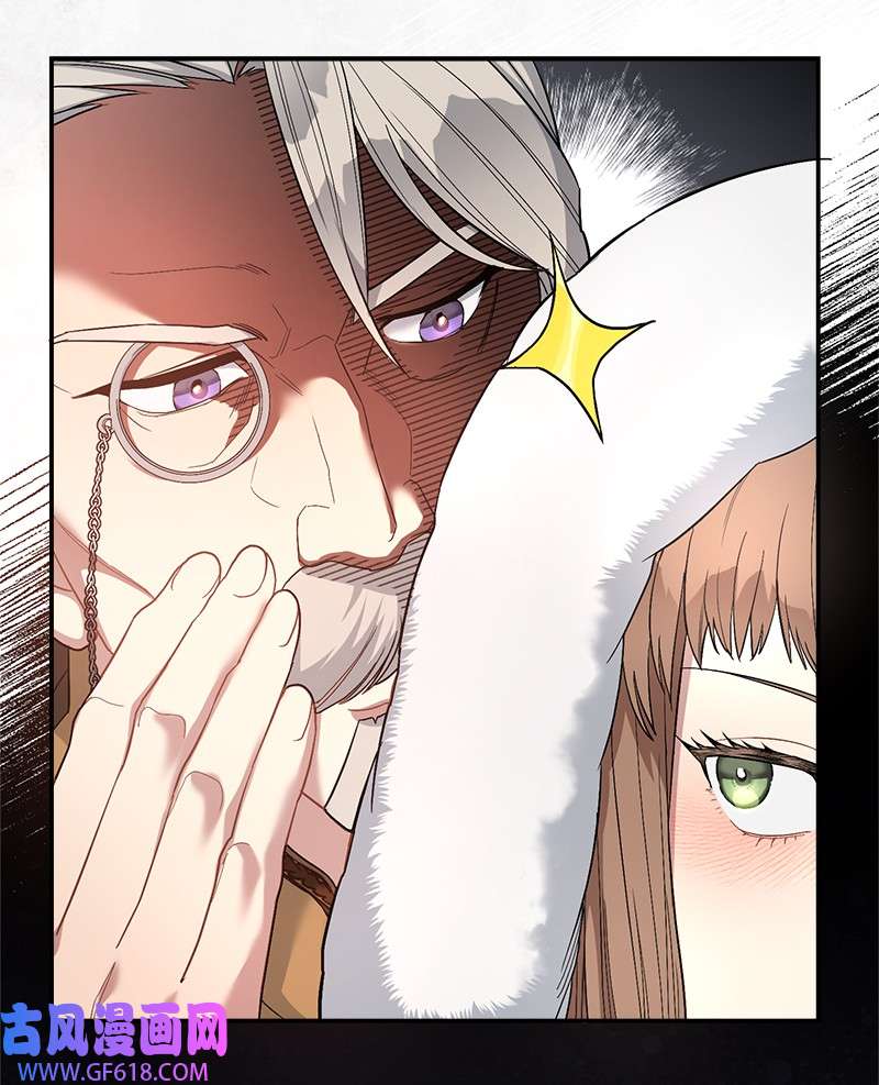 错把结婚当交易，却意外的甜蜜？12 安排妥当