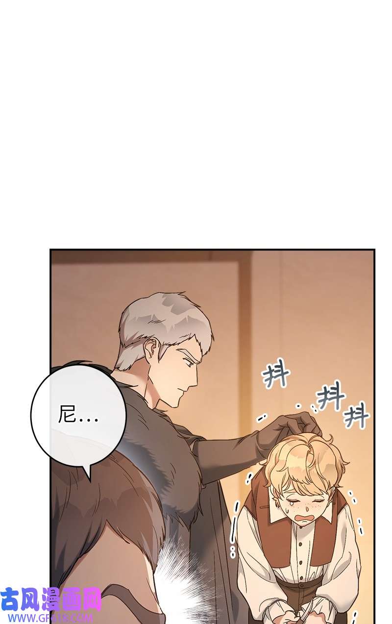 错把结婚当交易，却意外的甜蜜？12 安排妥当