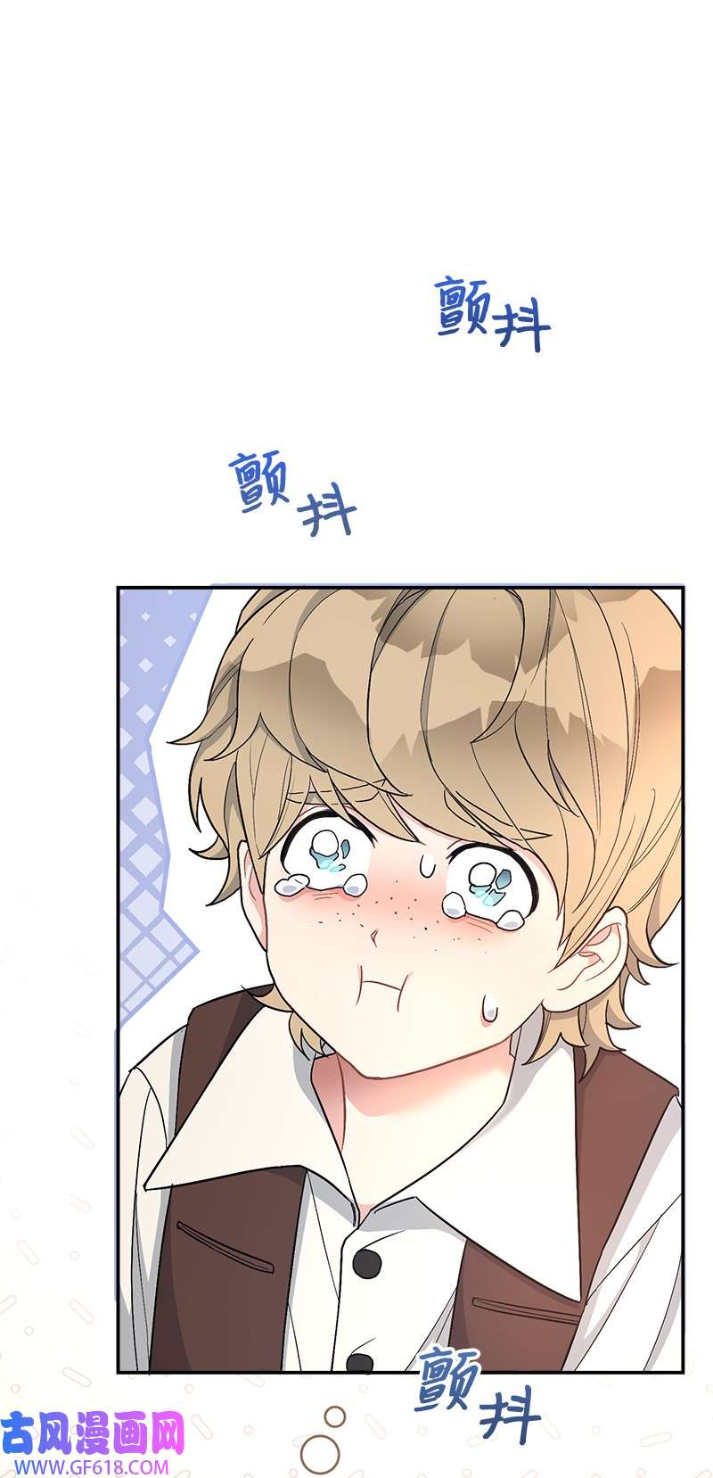 错把结婚当交易，却意外的甜蜜？12 安排妥当