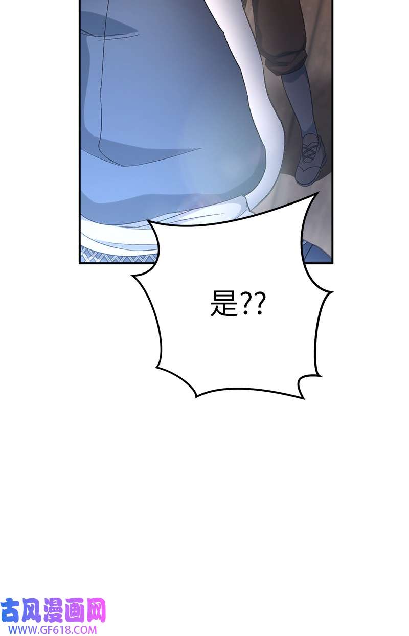 错把结婚当交易，却意外的甜蜜？12 安排妥当