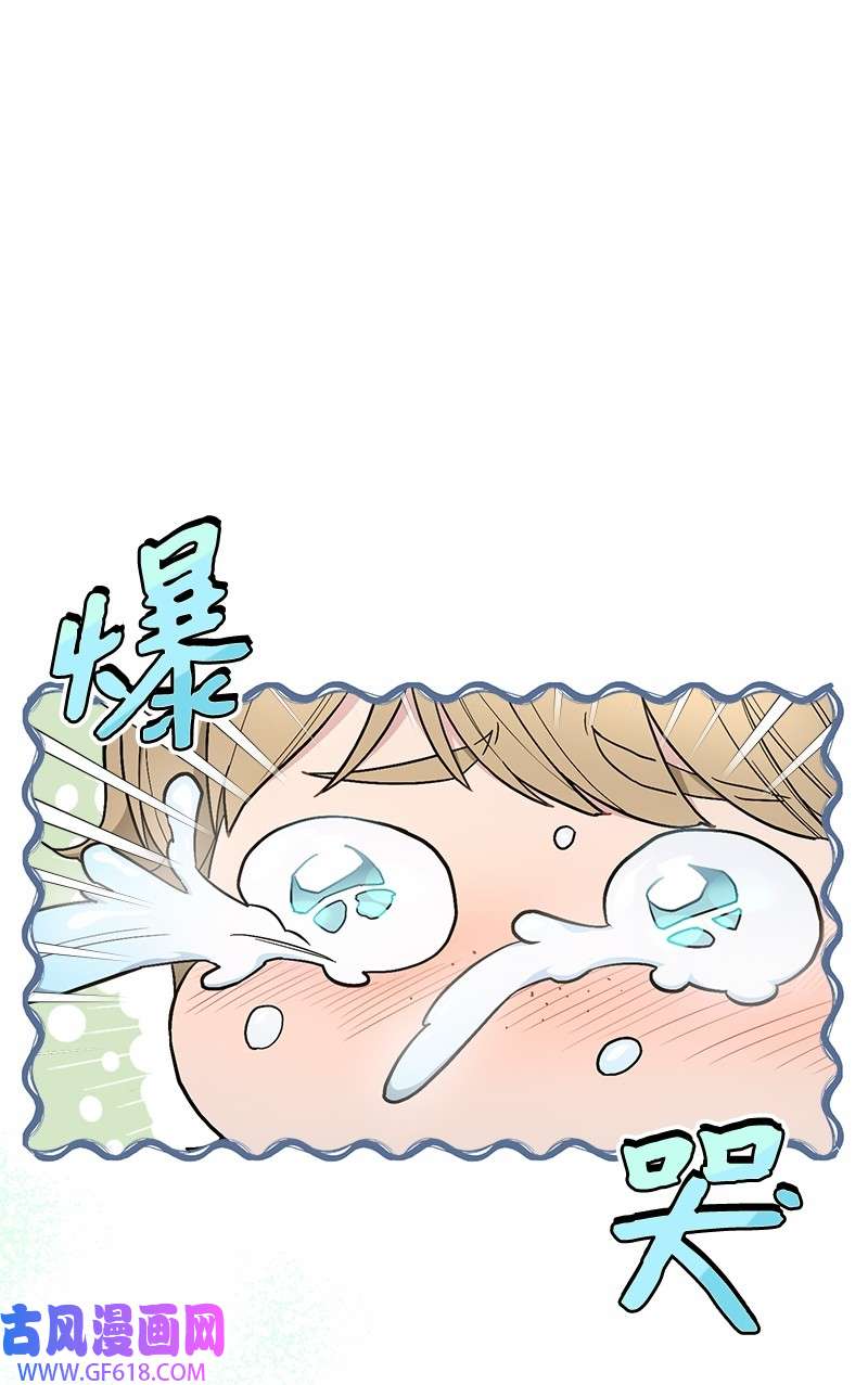 错把结婚当交易，却意外的甜蜜？12 安排妥当