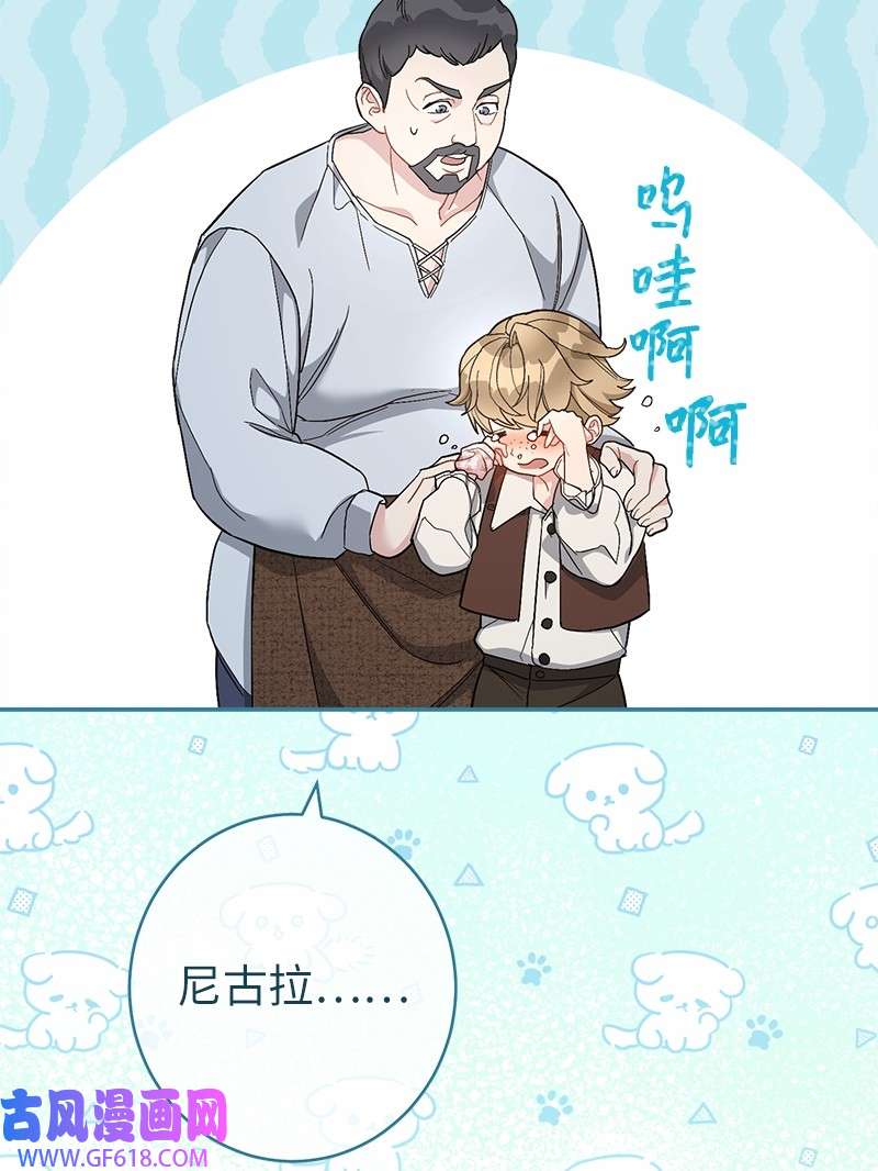 错把结婚当交易，却意外的甜蜜？12 安排妥当