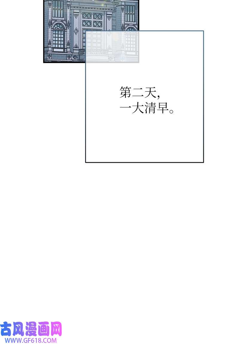 错把结婚当交易，却意外的甜蜜？12 安排妥当