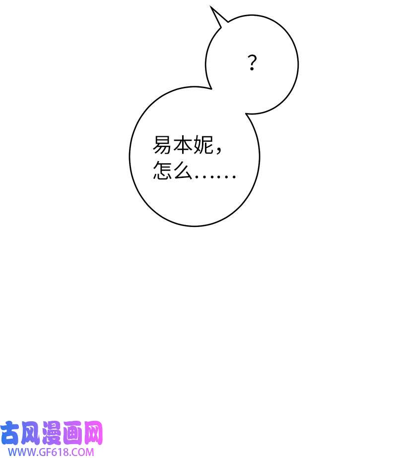 错把结婚当交易，却意外的甜蜜？12 安排妥当