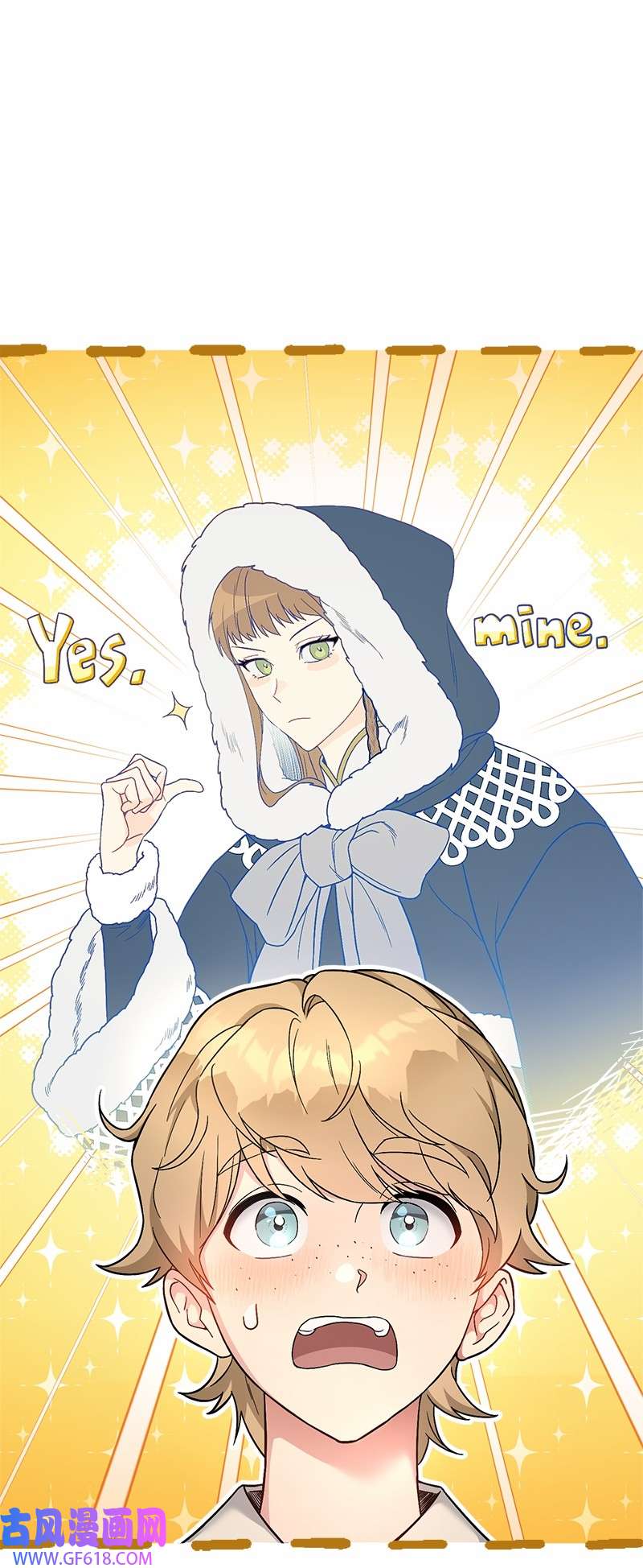 错把结婚当交易，却意外的甜蜜？12 安排妥当