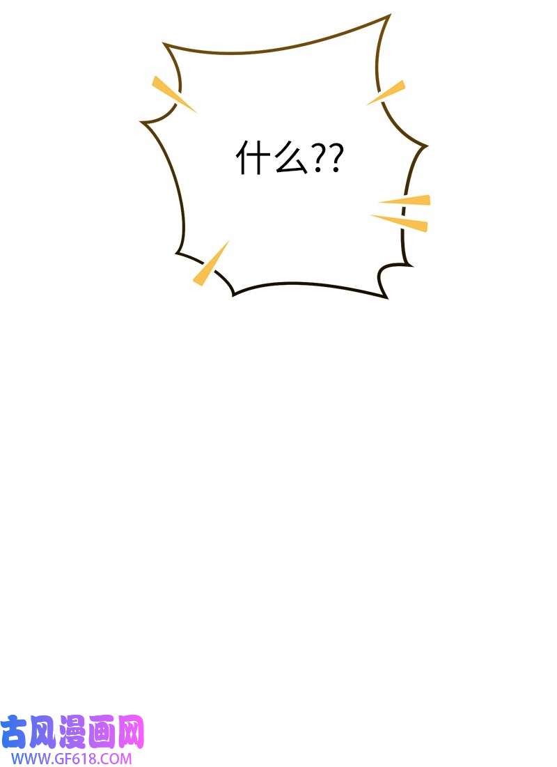 错把结婚当交易，却意外的甜蜜？12 安排妥当