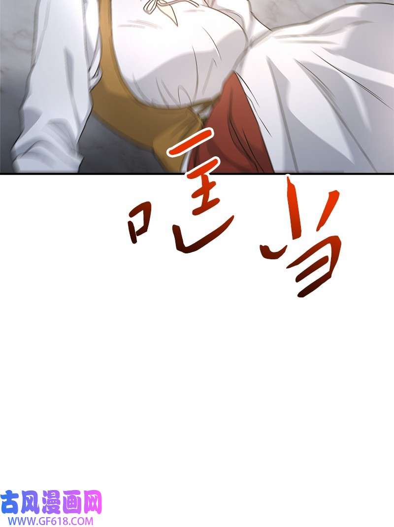 错把结婚当交易，却意外的甜蜜？12 安排妥当