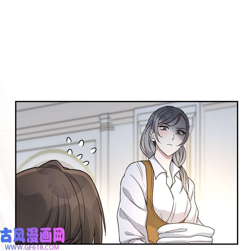 错把结婚当交易，却意外的甜蜜？12 安排妥当