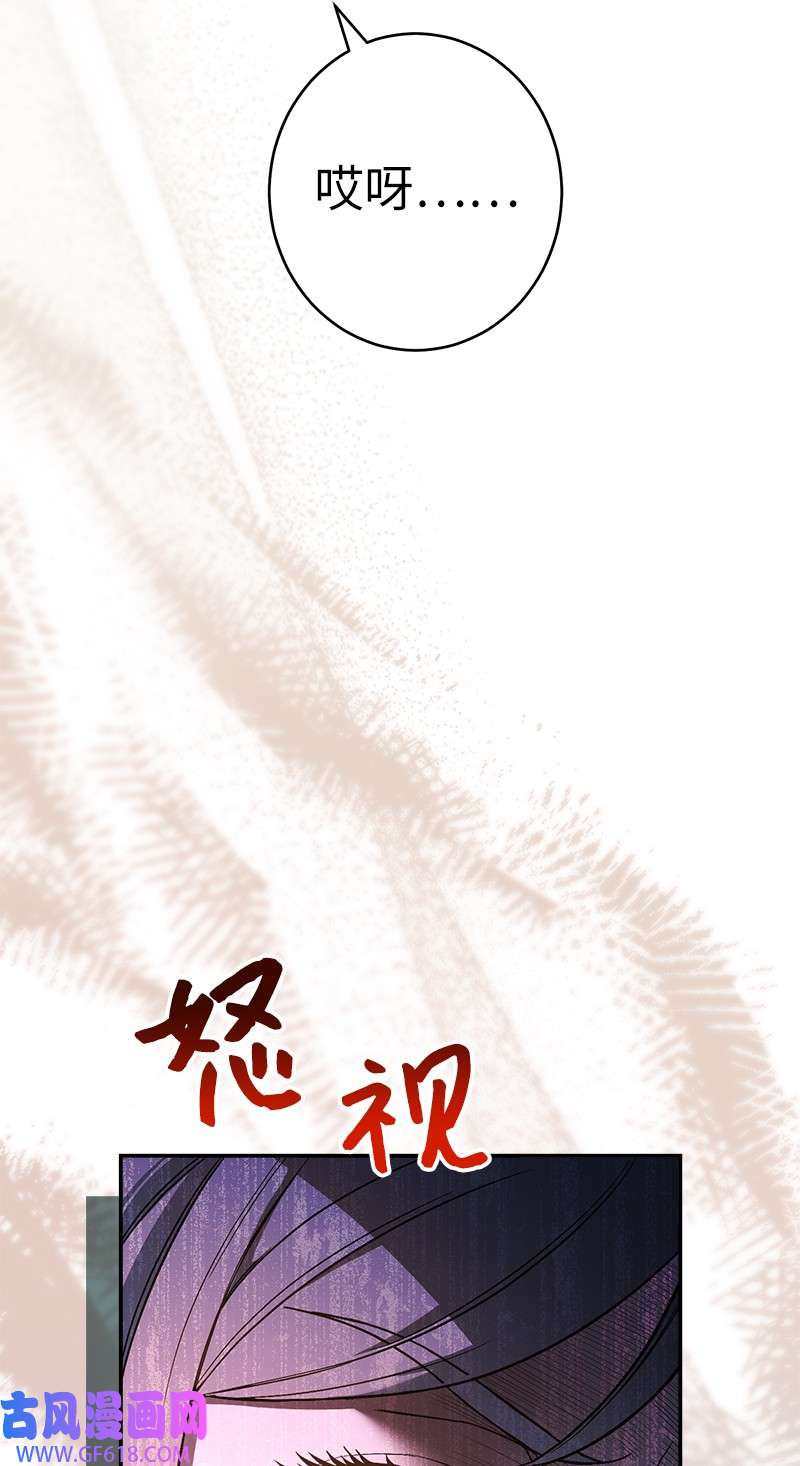 错把结婚当交易，却意外的甜蜜？12 安排妥当