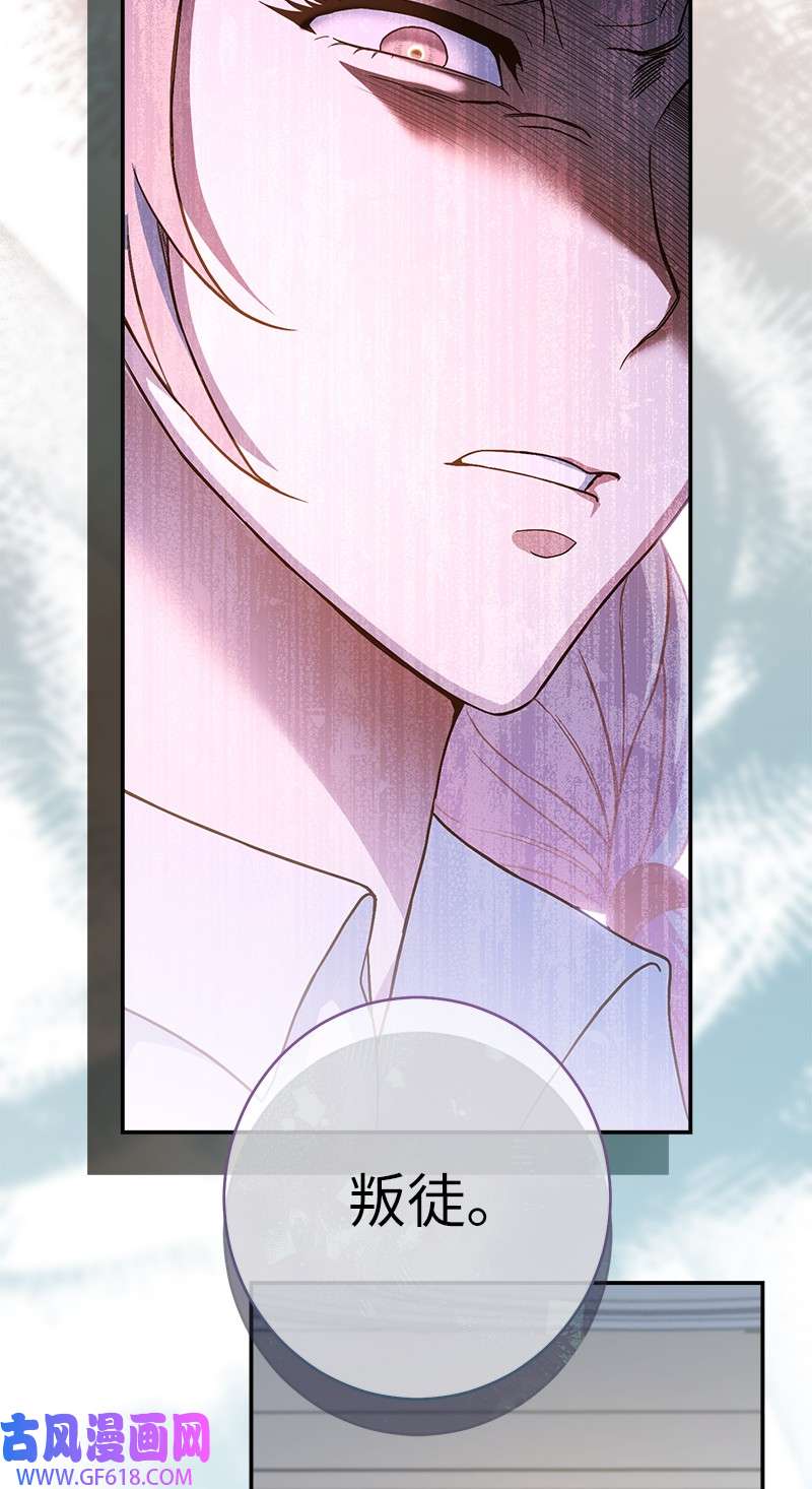 错把结婚当交易，却意外的甜蜜？12 安排妥当