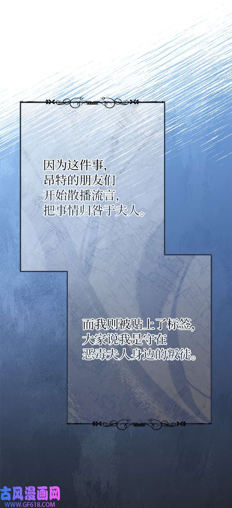 错把结婚当交易，却意外的甜蜜？12 安排妥当