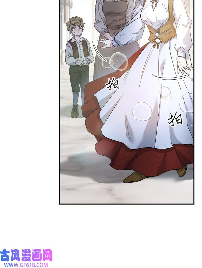 错把结婚当交易，却意外的甜蜜？12 安排妥当