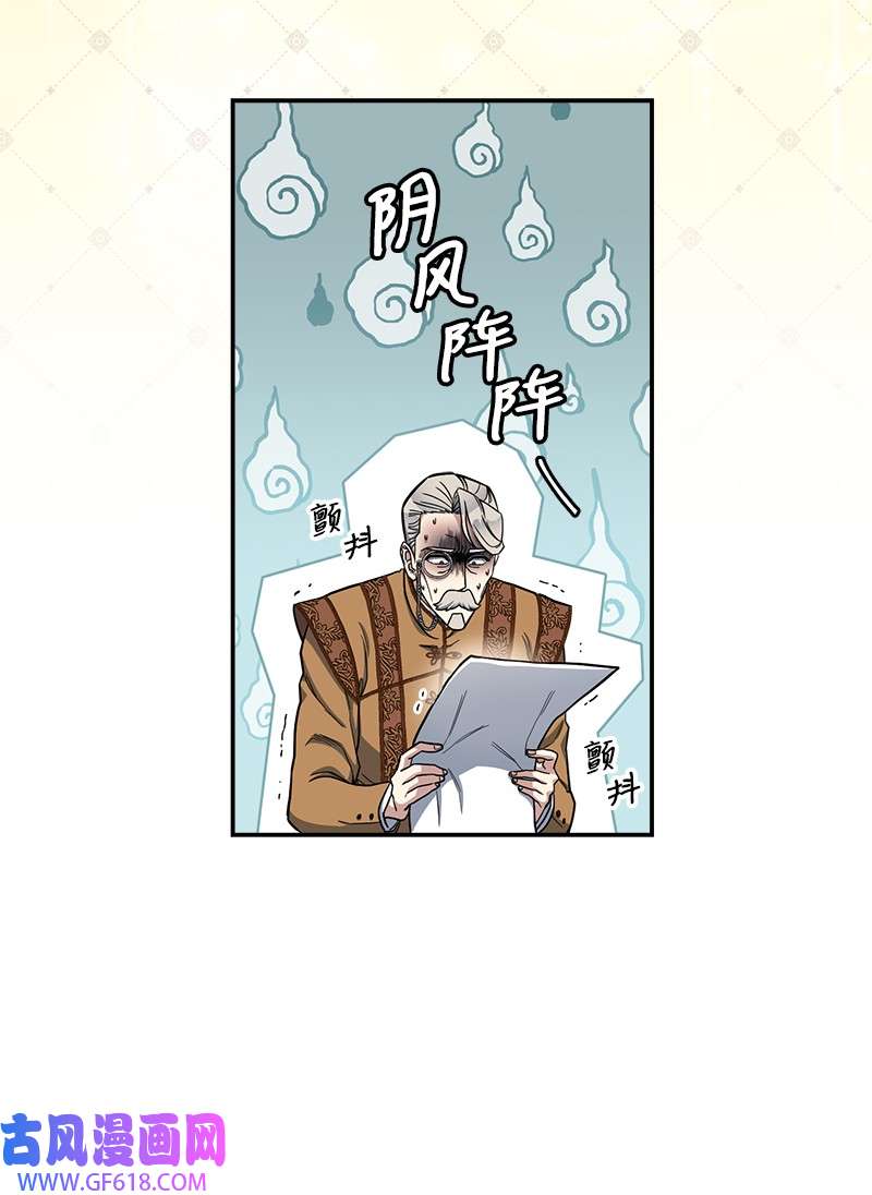 错把结婚当交易，却意外的甜蜜？13 投资生意