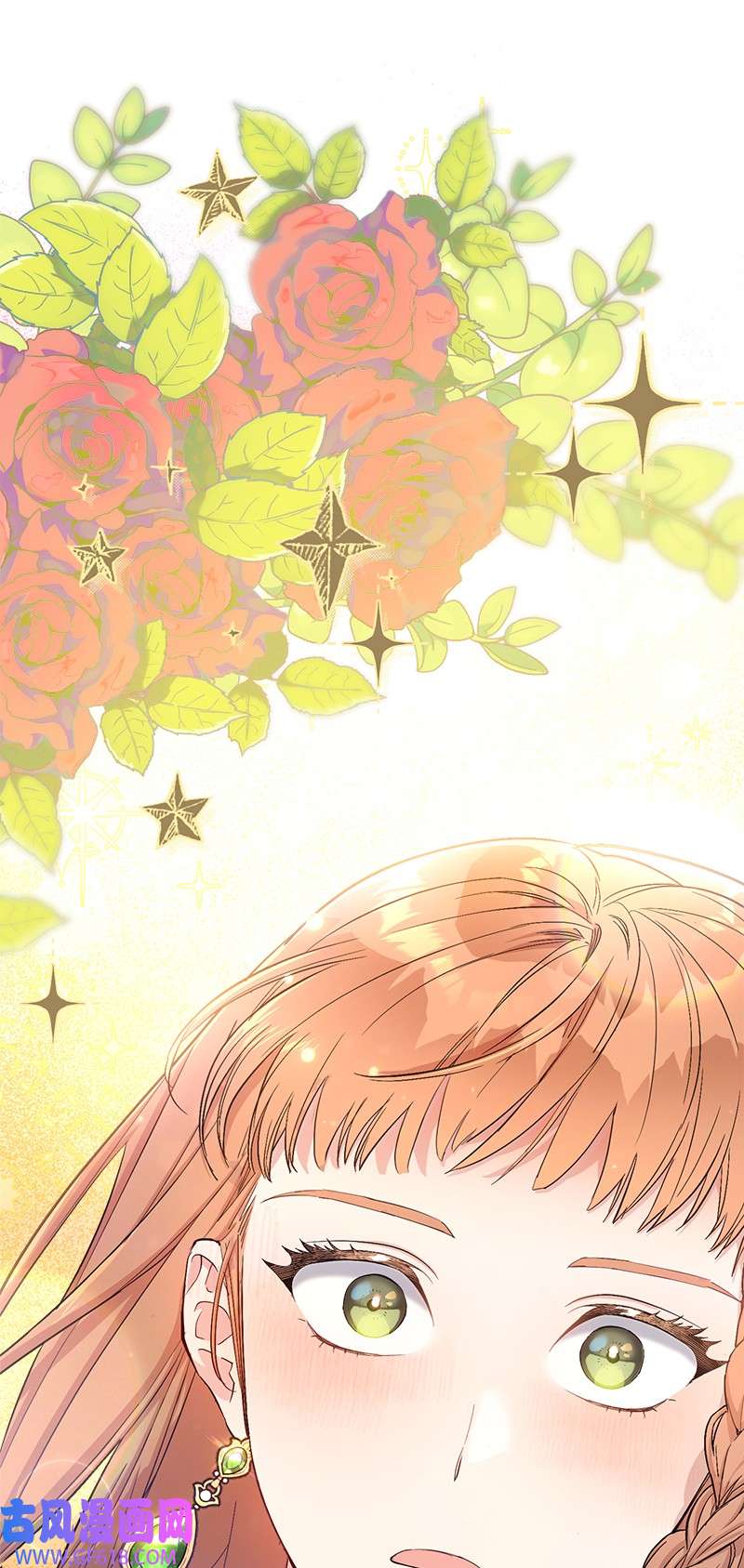 错把结婚当交易，却意外的甜蜜？13 投资生意