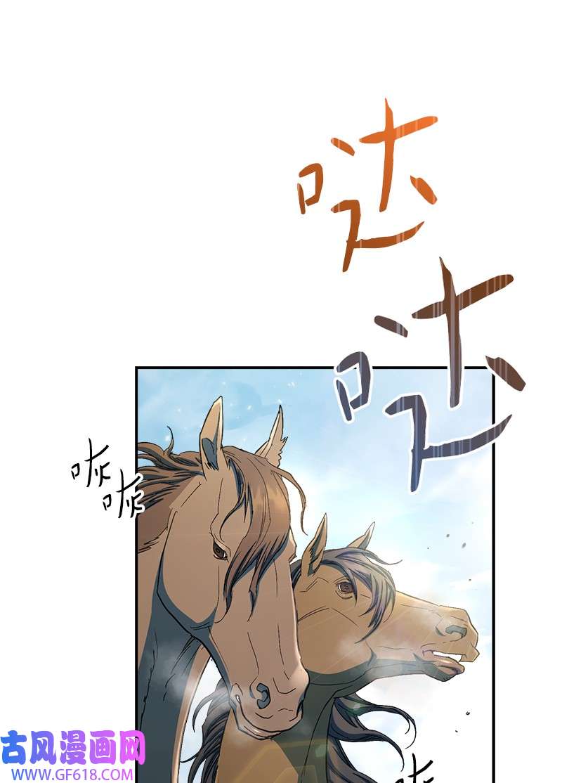 错把结婚当交易，却意外的甜蜜？13 投资生意