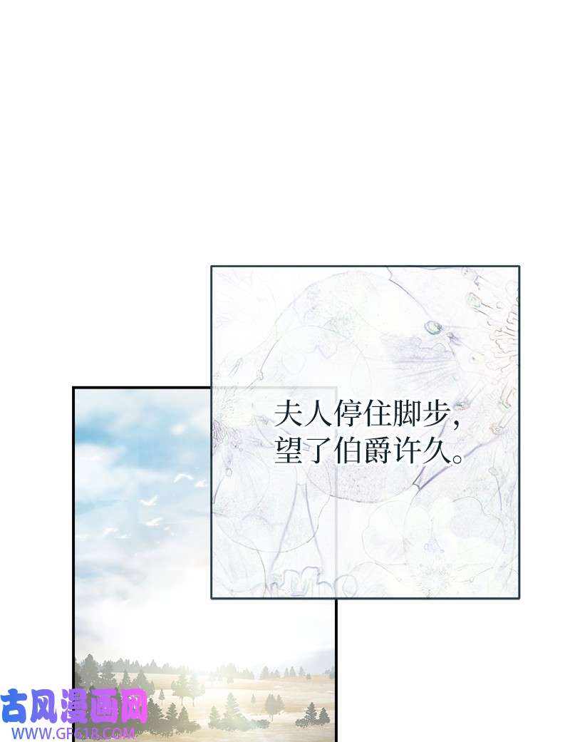 错把结婚当交易，却意外的甜蜜？13 投资生意