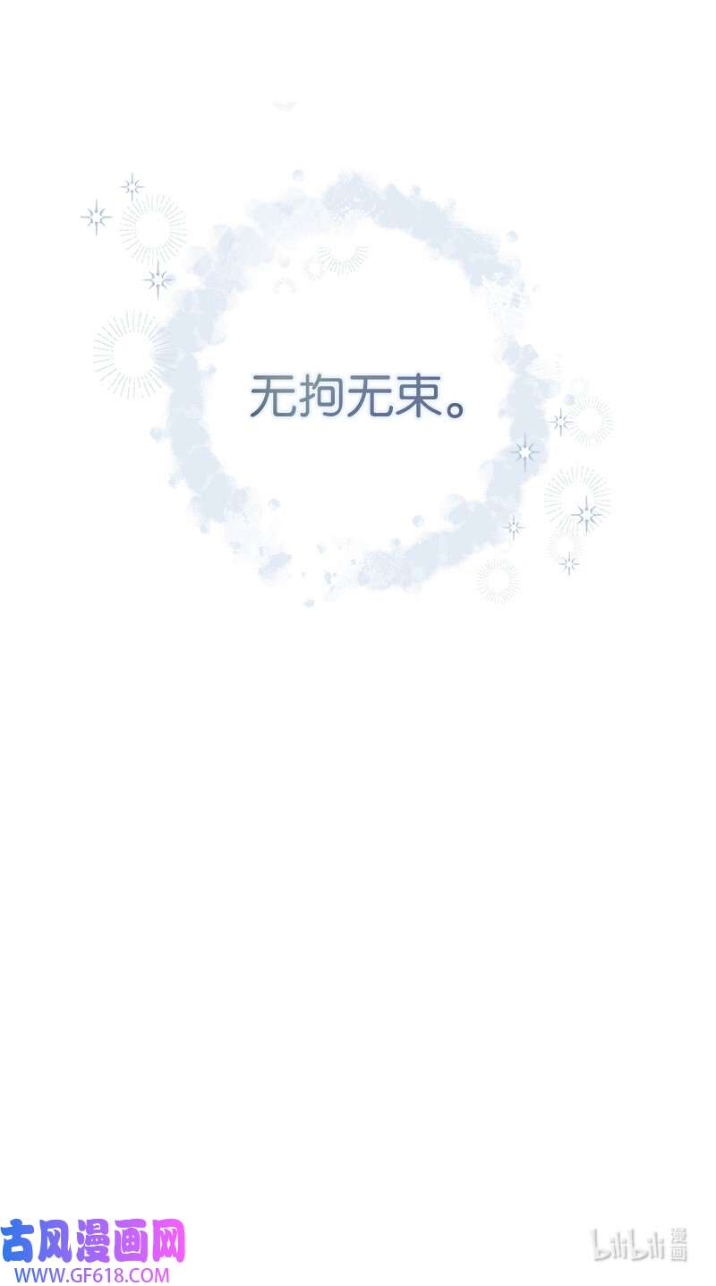 错把结婚当交易，却意外的甜蜜？13 投资生意