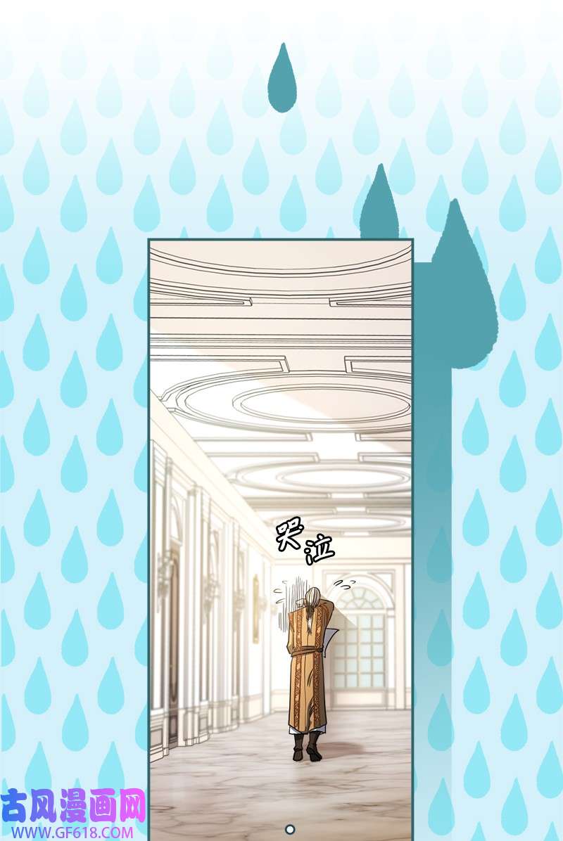 错把结婚当交易，却意外的甜蜜？13 投资生意