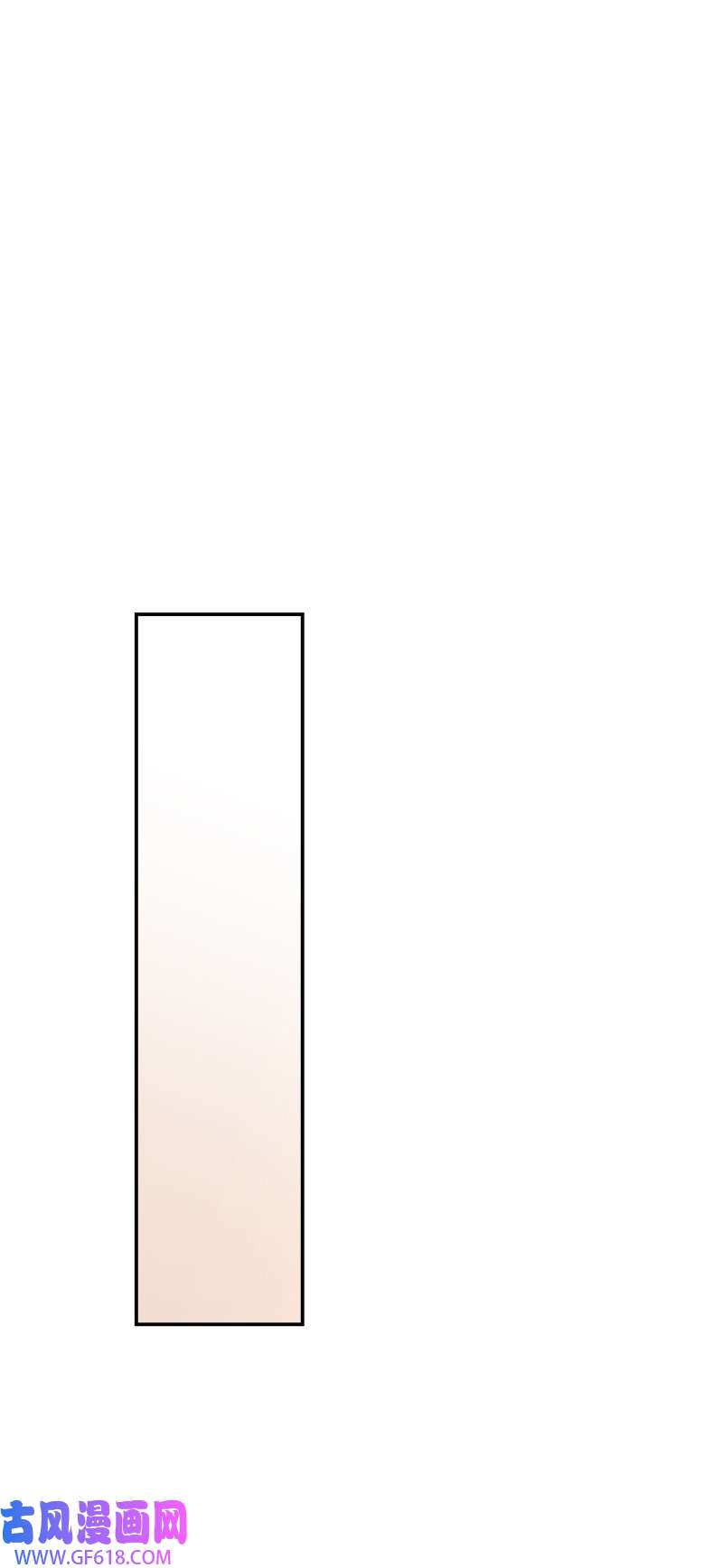 错把结婚当交易，却意外的甜蜜？13 投资生意