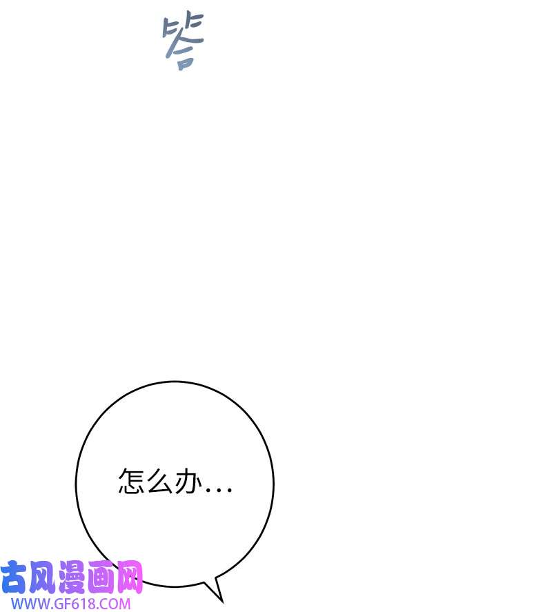 错把结婚当交易，却意外的甜蜜？13 投资生意