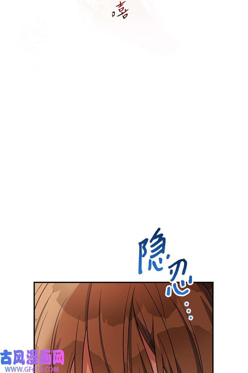 错把结婚当交易，却意外的甜蜜？13 投资生意