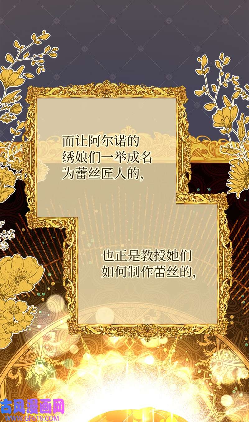 错把结婚当交易，却意外的甜蜜？13 投资生意