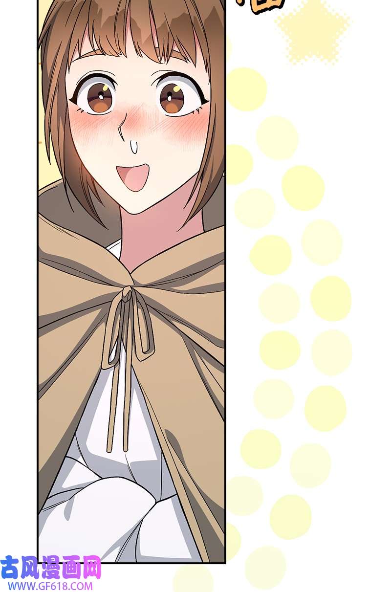 错把结婚当交易，却意外的甜蜜？13 投资生意