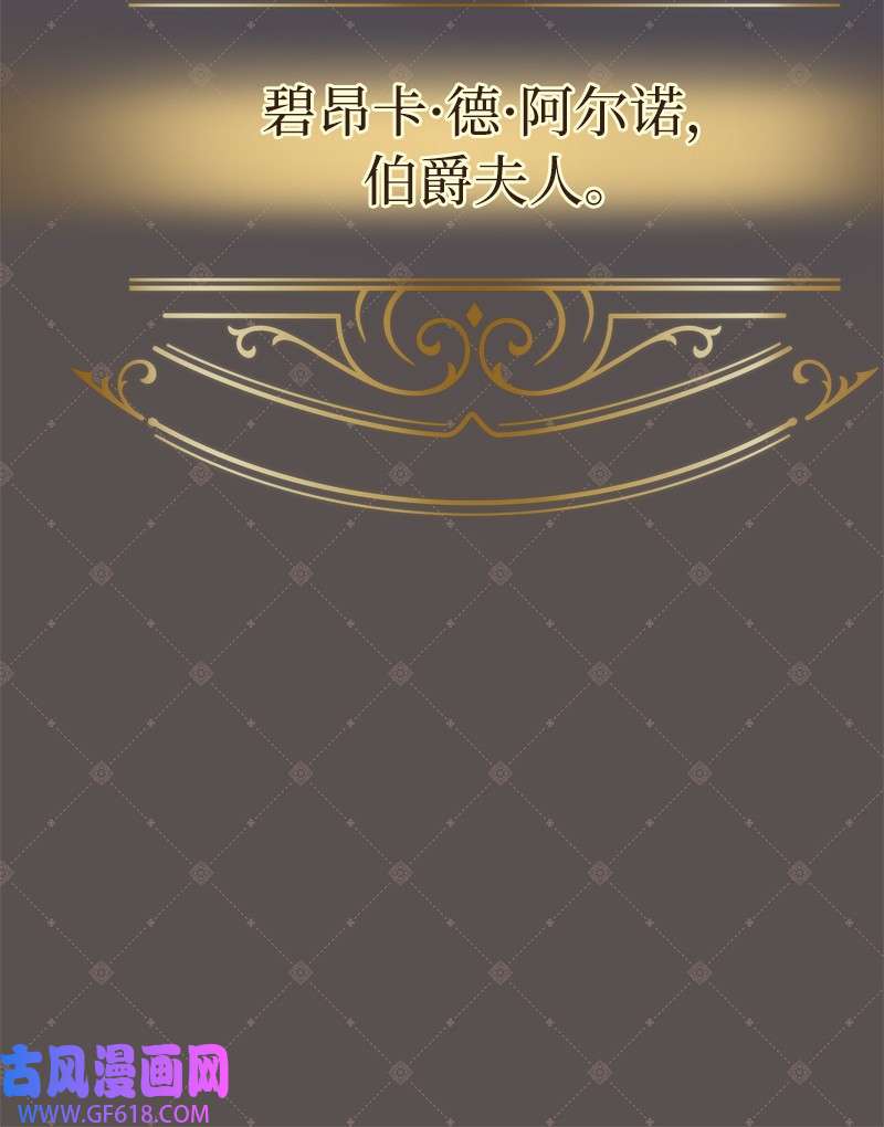 错把结婚当交易，却意外的甜蜜？13 投资生意