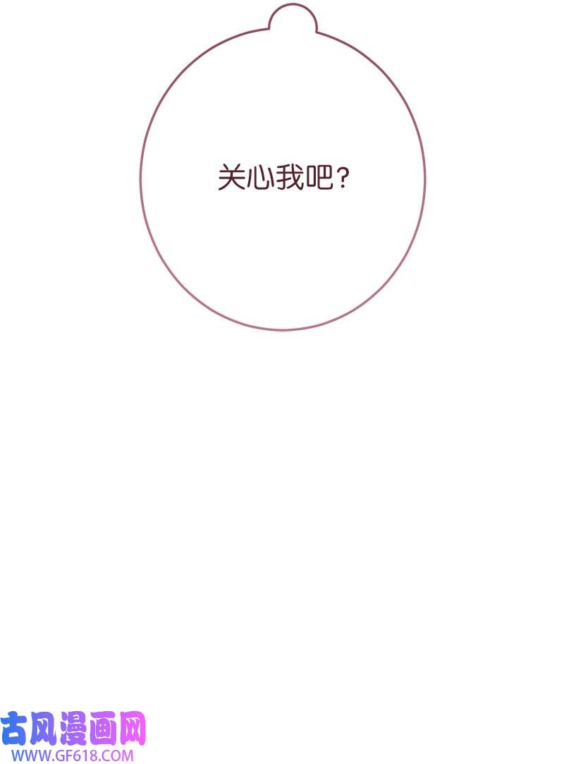 错把结婚当交易，却意外的甜蜜？13 投资生意