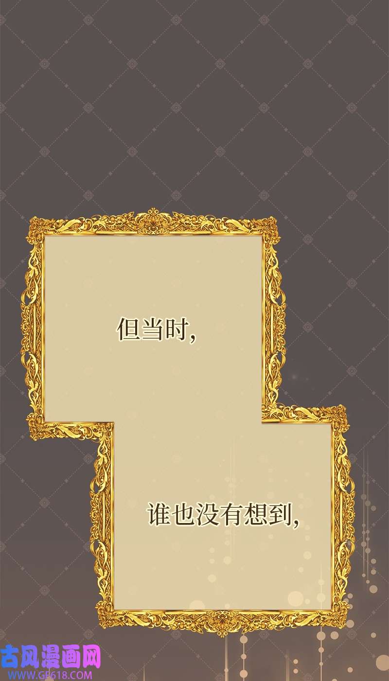 错把结婚当交易，却意外的甜蜜？13 投资生意