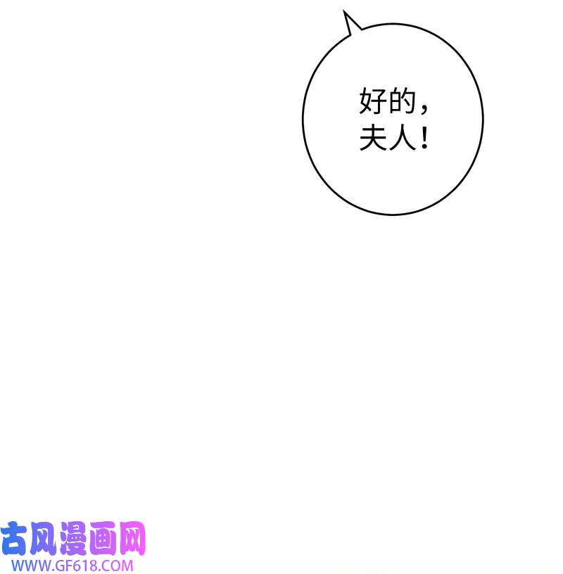 错把结婚当交易，却意外的甜蜜？13 投资生意