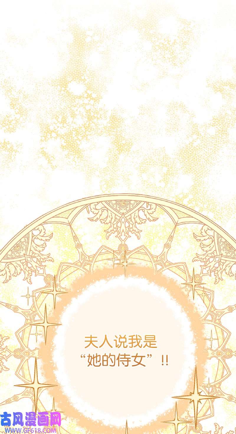 错把结婚当交易，却意外的甜蜜？13 投资生意