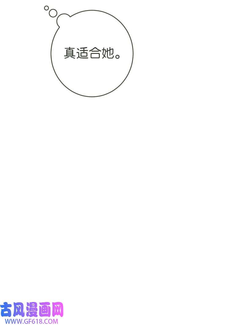 错把结婚当交易，却意外的甜蜜？13 投资生意