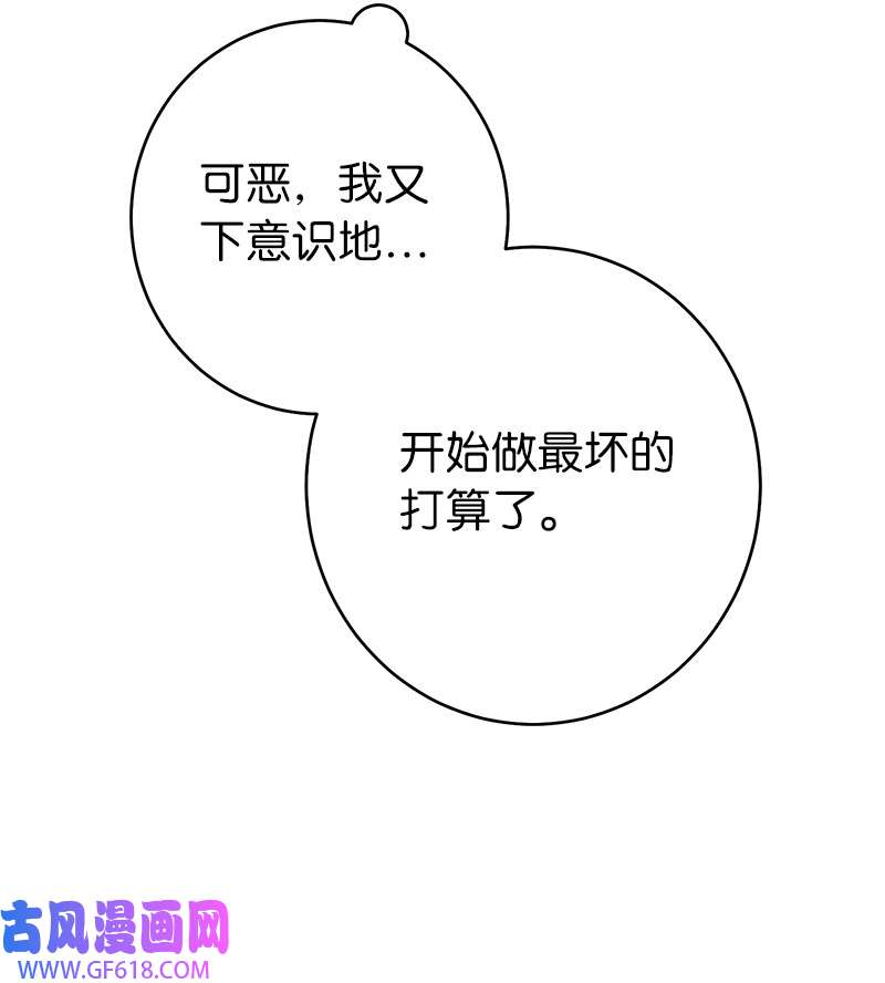 错把结婚当交易，却意外的甜蜜？13 投资生意